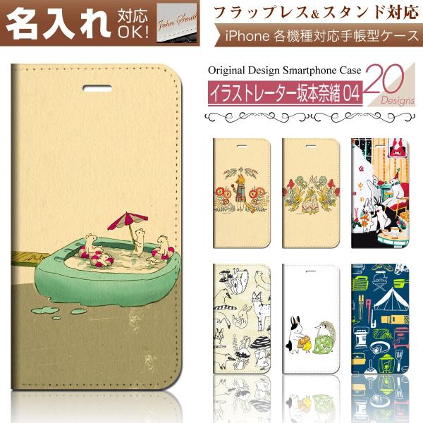 machhurrier_case-pb-ip01-01-st38
