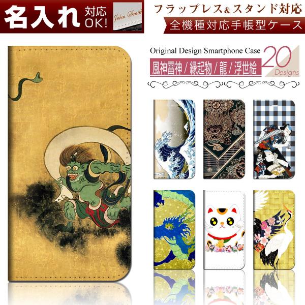 X}zP[X 蒠^ S@Ή y __/N//G z@Ή 5TCY  iPhone Xperia AQUOS e@ΉJo[  case-pb-ip01-01-st15 e