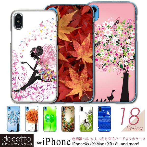 iPhone iPhoneXS iPhone8 X}zP[X y d/lt/lG V[Y X}[gtHJo[ ziPhoneXS Max / iPhoneXR e@Ή case-pc-ip01-01-st10