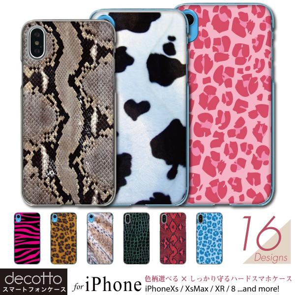 iPhone iPhoneXS iPhone8 X}zP[X y Aj}01 V[Y X}[gtHJo[ ziPhoneXS Max / iPhoneXR e@Ή case-pc-ip01-01-st19