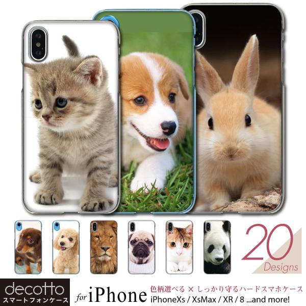 iPhone iPhoneXS iPhone8 X}zP[X y Aj}02 V[Y X}[gtHJo[ ziPhoneXS Max / iPhoneXR e@Ή case-pc-ip01-01-st20