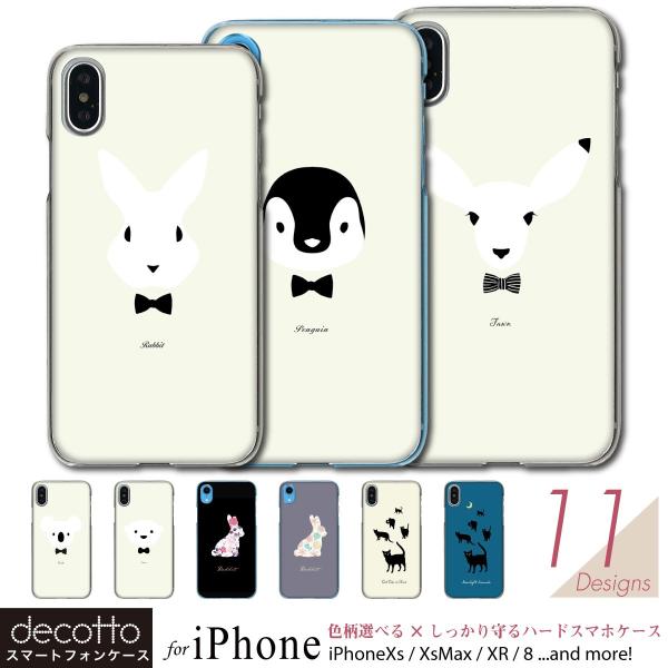iPhone iPhoneXS iPhone8 X}zP[X y Aj}tFCX V[Y X}[gtHJo[ ziPhoneXS Max / iPhoneXR e@Ή case-pc-ip01-01-st27