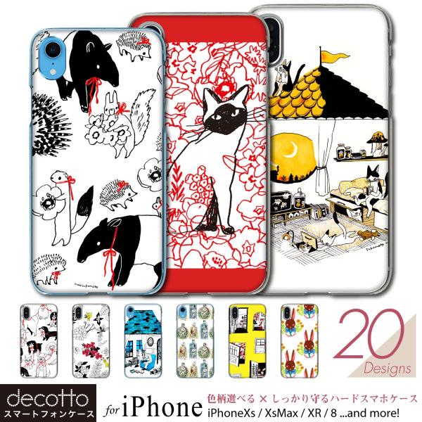 iPhoneXS iPhone8 �X�}�z�P�[�X �y �C���X�g���[�^�[��{�ޏ�03  �X�}�[�g�t�H���J�o�[ �ziPhoneXS Max / iPhoneXR ���e�@��Ή� case-pc-ip01-01-st37