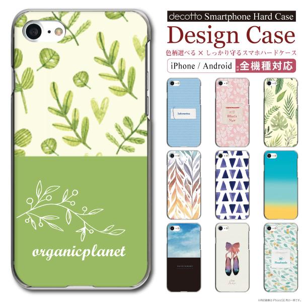 iPhone14 iPhone13 iPhoneSE Android e@Ή X}zP[X y _eLX^ X}[gtHJo[ z case-pc-ip01-01-st40