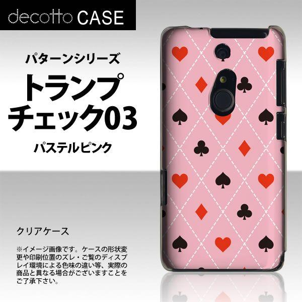 Arrows Z Fjl22 専用スマホカバー トランプ チェック 柄 パステルピンク クリア 透明 ケース Case Pc Trmpf032c Fjl22 ネットショップマックハリアー 通販 Yahoo ショッピング