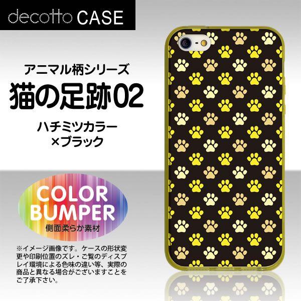 Iphone5 ケース 猫の通販 価格比較 価格 Com