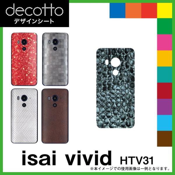 HTC J butterfly HTV31 p fR V[g decotto  v~A 