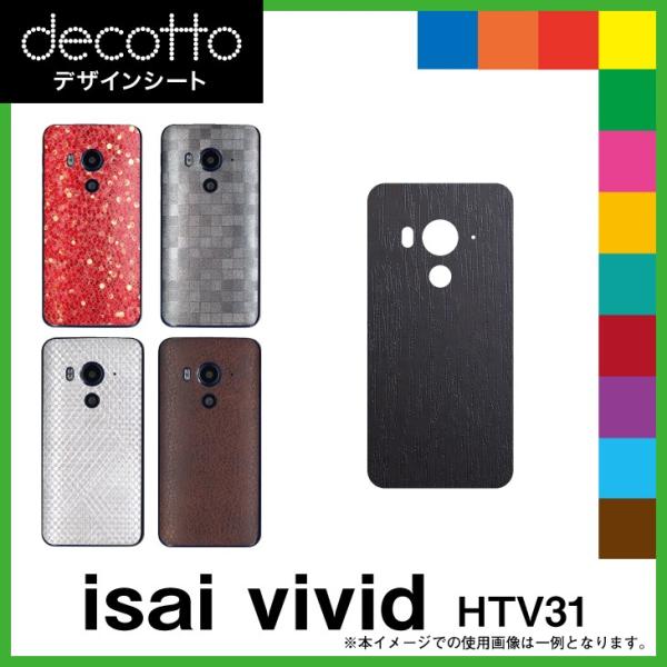 HTC J butterfly HTV31 p fR V[g decotto  ؖ 