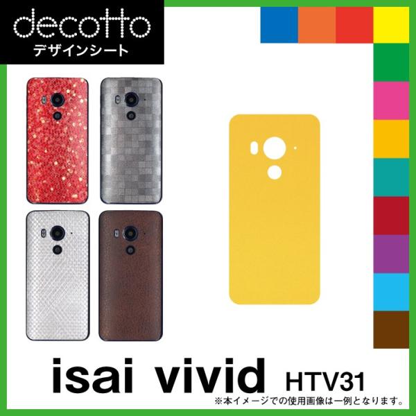 HTC J butterfly HTV31 p fR V[g decotto  v[J[ 