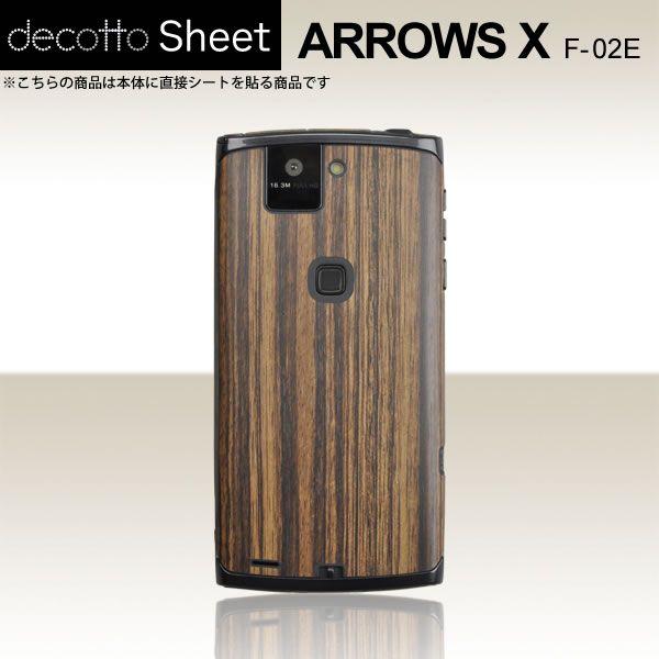 ARROWS X F-02E  p fR V[g decotto  y [uEbh z