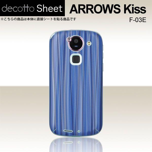 ARROWS Kiss F-03E  p fR V[g decotto  y XpCu[ z