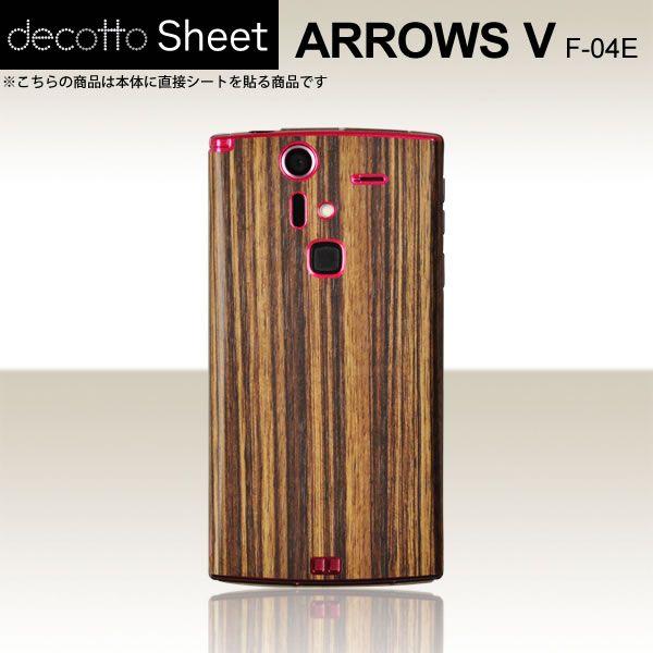 ARROWS V F-04E  p fR V[g decotto  y [uEbh z