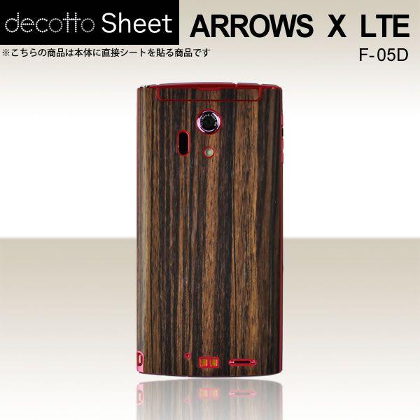 ARROWS X LTE F-05D  p fR V[g decotto  y [uEbh z