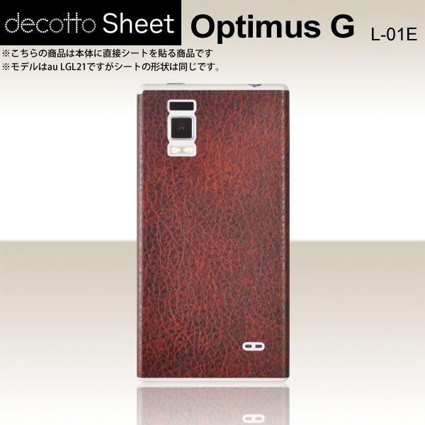 Optimus G L-01E  p fR V[g decotto  y NVbN{h[ z