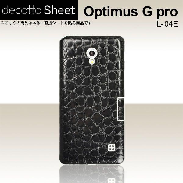 Optimus G Pro L-04E  p fR V[g decotto  y v~ANRubN z