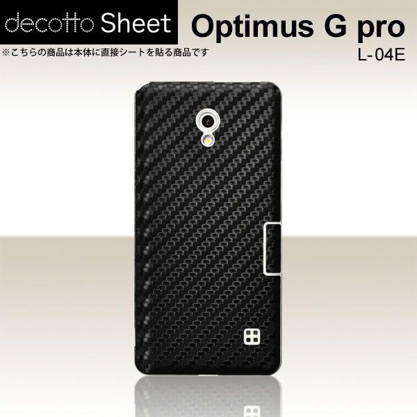 Optimus G Pro L-04E  p fR V[g decotto  y ubNJ[{ z
