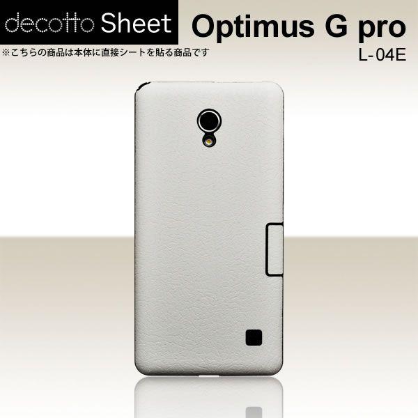 Optimus G Pro L-04E  p fR V[g decotto  y n[hU[zCg z