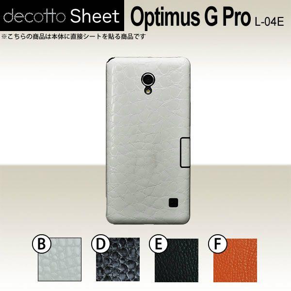 Optimus G Pro L-04E  p fR V[g decotto  y v~AV[g z