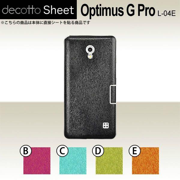 Optimus G Pro L-04E  ��p �f�R �V�[�g decotto ���� �y �A�j�}���V�[�g ���z