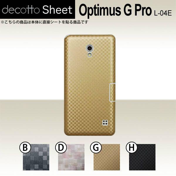 Optimus G Pro L-04E  ��p �f�R �V�[�g decotto ���� �y �L���[�u�V�[�g ���z