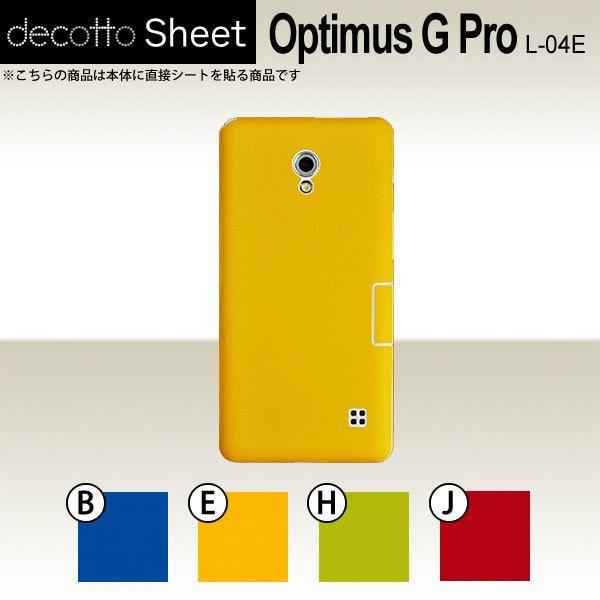 Optimus G Pro L-04E  ��p �f�R �V�[�g decotto ���� �y �v���[���J���[�V�[�g ���z