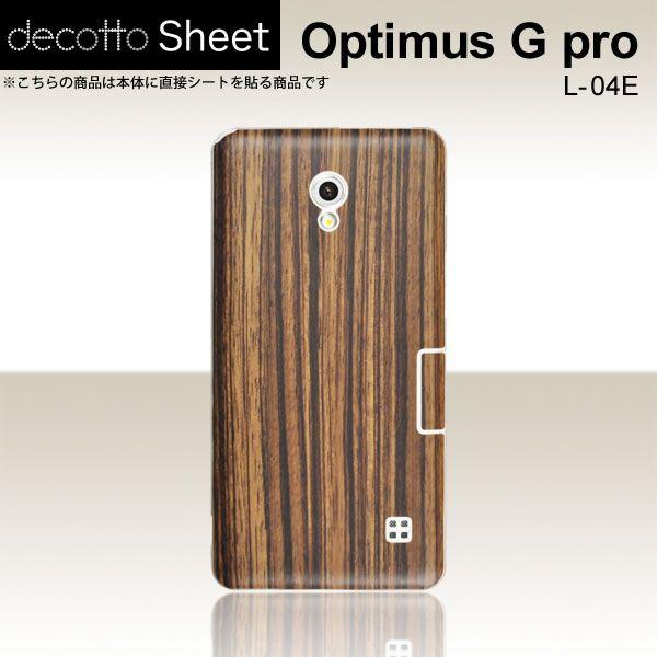 Optimus G Pro L-04E  ��p �f�R �V�[�g decotto ���� �y �[�u���E�b�h ���z