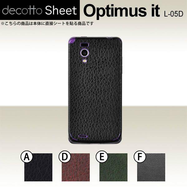 Optimus it L-05D  p fR V[g decotto  y U[V[g z