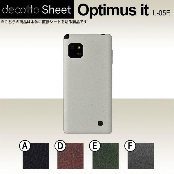 Optimus it L-05E  ��p �f�R �V�[�g decotto ���� �y ���U�[�V�[�g ���z