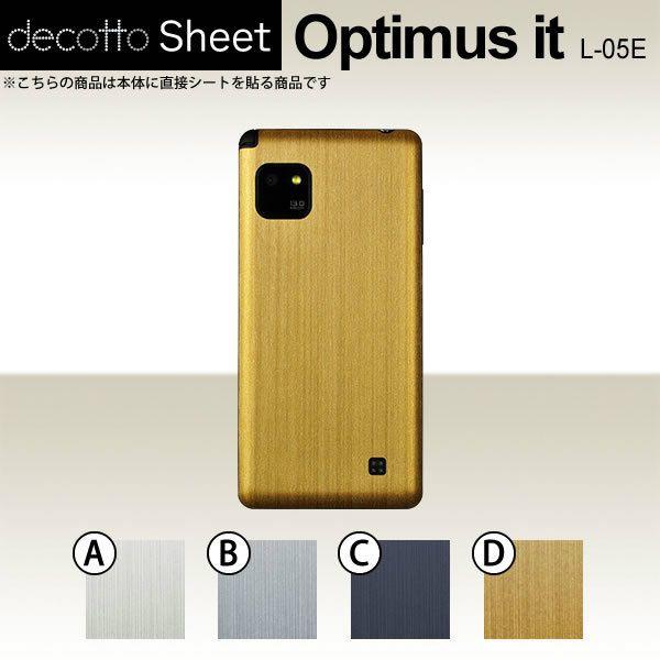 Optimus it L-05E  ��p �f�R �V�[�g decotto ���� �y ���^���b�N�V�[�g ���z