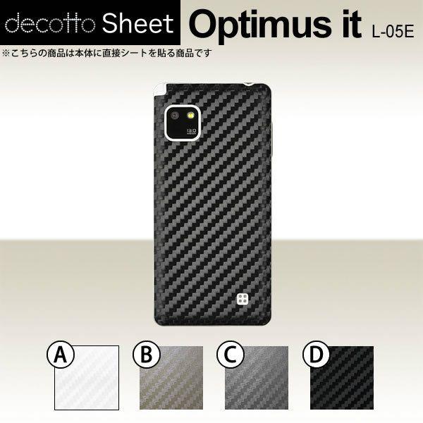 Optimus it L-05E  ��p �f�R �V�[�g decotto ���� �y �J�[�{���V�[�g ���z