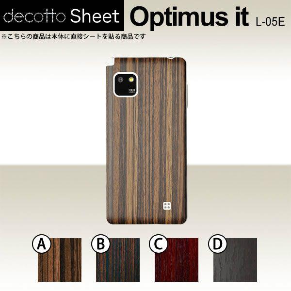Optimus it L-05E  ��p �f�R �V�[�g decotto ���� �y �ΖځE�ؖڃV�[�g ���z