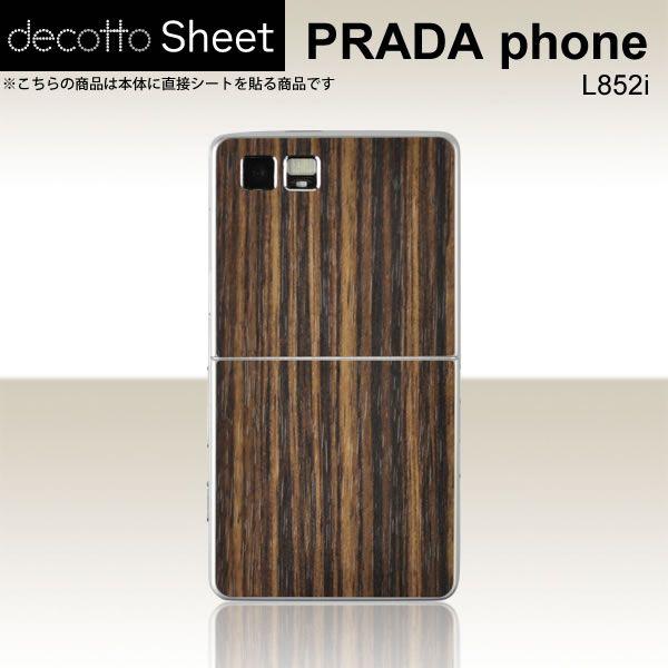 PRADA L852i  p fR V[g decotto  y [uEbh z