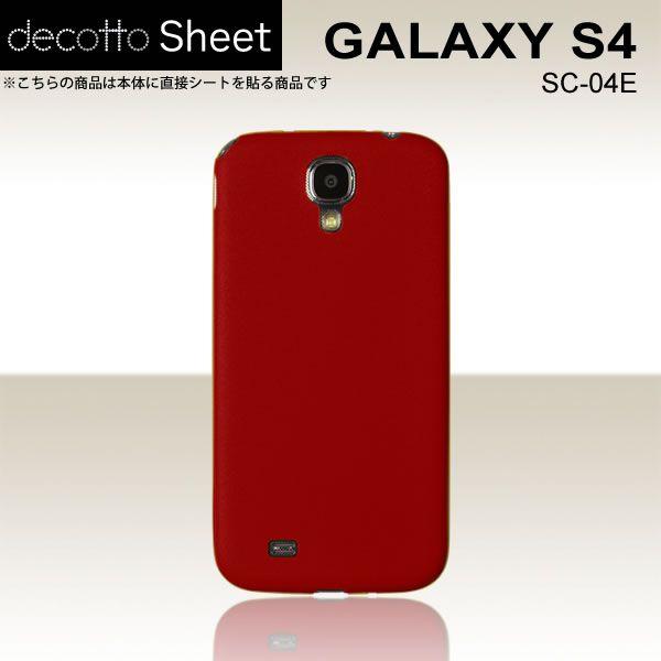 GALAXY S4 SC-04E  p fR V[g decotto  y }[ z