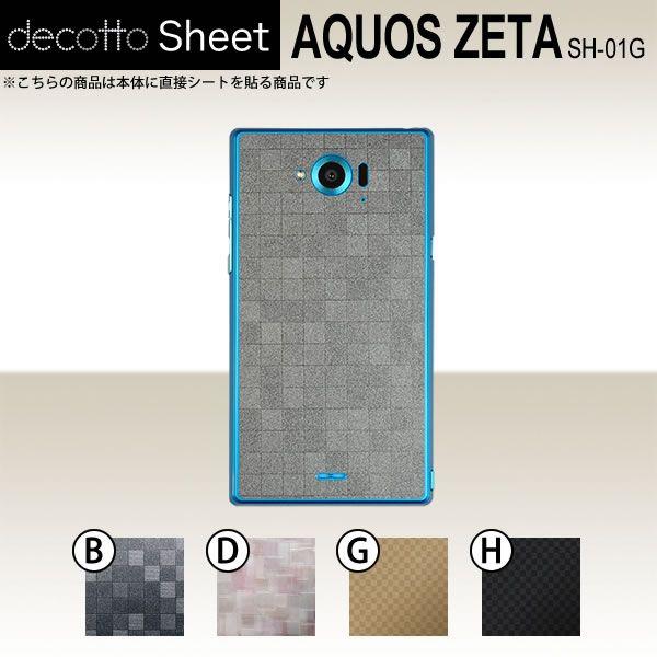 AQUOS ZETA SH-01G  ��p �f�R �V�[�g decotto ���� �y �L���[�u�V�[�g ���z