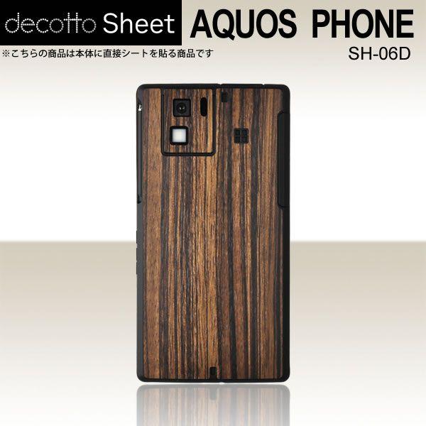 AQUOS PHONE SH-06D  p fR V[g decotto  y [uEbh z