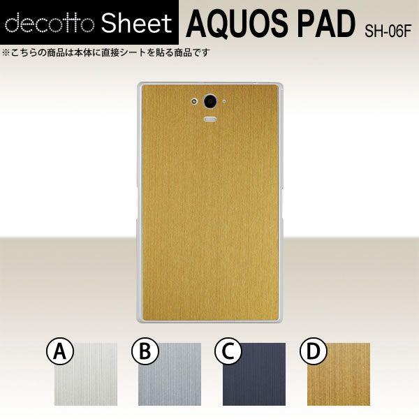 AQUOS PAD SH-06F  ��p �f�R �V�[�g decotto ���� �y ���^���b�N�V�[�g ���z