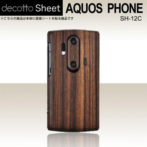 AQUOS PHONE SH-12C  p fR V[g decotto  y [uEbh z