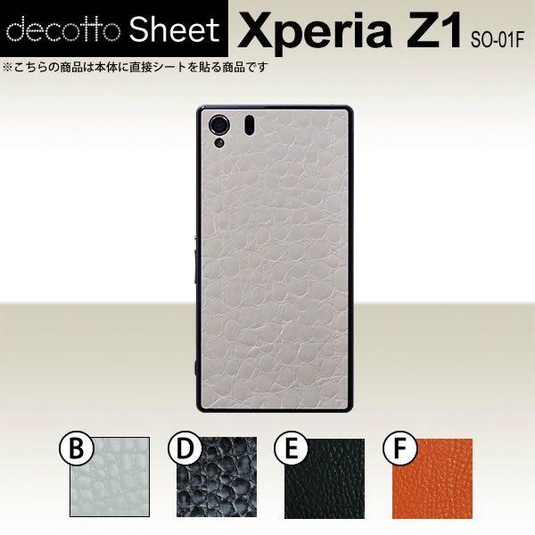 Xperia Z1 SO-01F  ��p �f�R �V�[�g decotto ���� �y �v���~�A���V�[�g ���z