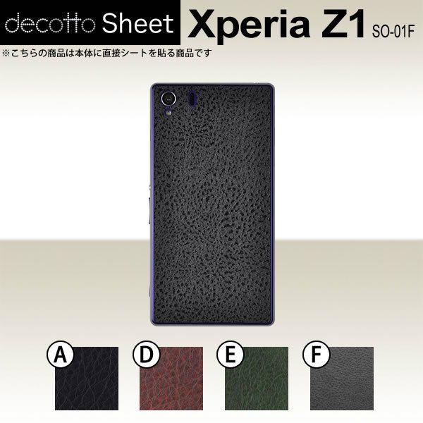 Xperia Z1 SO-01F  ��p �f�R �V�[�g decotto ���� �y ���U�[�V�[�g ���z