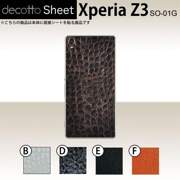 Xperia Z3 SO-01G  ��p �f�R �V�[�g decotto ���� �y �v���~�A���V�[�g ���z