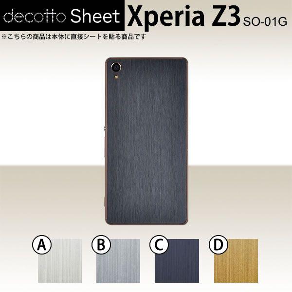 Xperia Z3 SO-01G  ��p �f�R �V�[�g decotto ���� �y ���^���b�N�V�[�g ���z
