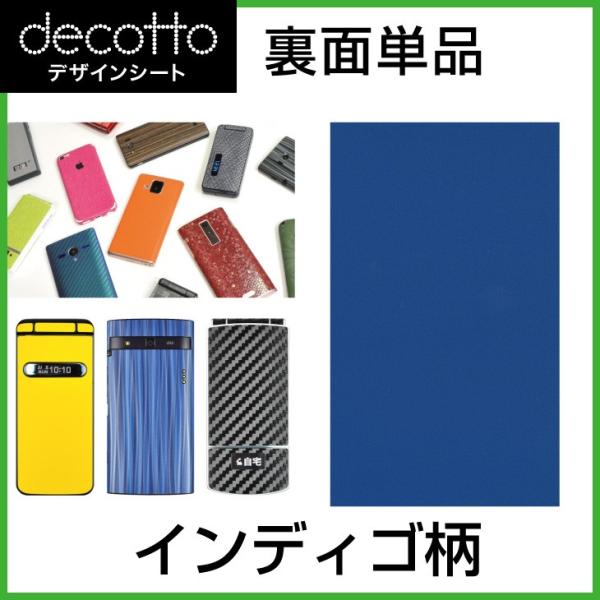docomo Xperia Z5 SO-01H SOV32 501SO p fR V[g decotto  CfBS 