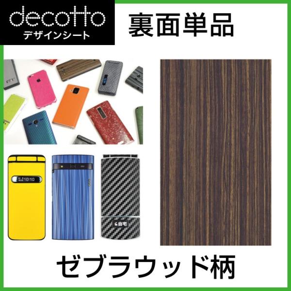 docomo Xperia Z5 SO-01H SOV32 501SO p fR V[g decotto  [uEbh 