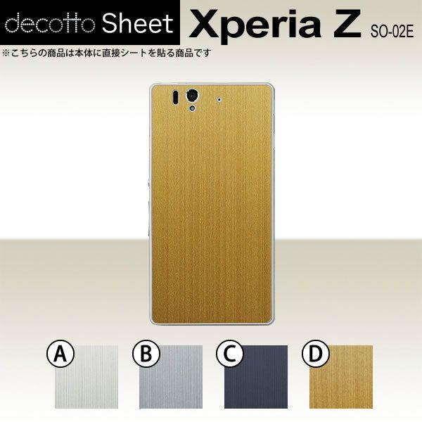 Xperia Z SO-02E  ��p �f�R �V�[�g decotto ���� �y ���^���b�N�V�[�g ���z