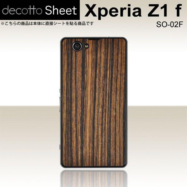Xperia Z1 f SO-02F p fR V[g decotto  y[uEbhz