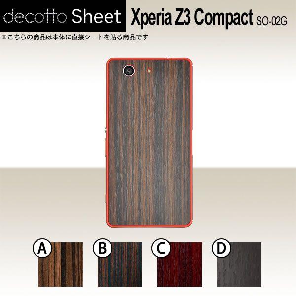 Xperia Z3 Compact SO-02G  p fR V[g decotto  y ΖځEؖڃV[g z