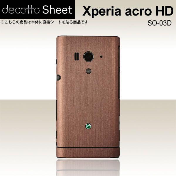Xperia acro HD SO-03D  ��p �f�R �V�[�g decotto ���� �y �A�b�V���u���E�� ���z