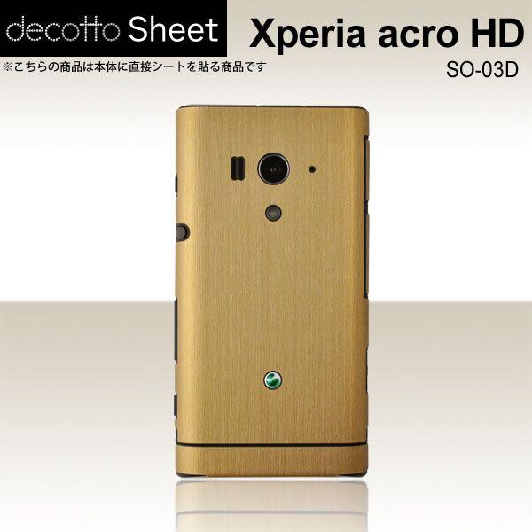 Xperia acro HD SO-03D  ��p �f�R �V�[�g decotto ���� �y �A�b�V���S�[���h ���z
