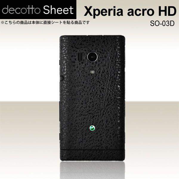 Xperia acro HD SO-03D  ��p �f�R �V�[�g decotto ���� �y �n�[�h���U�[�u���b�N ���z
