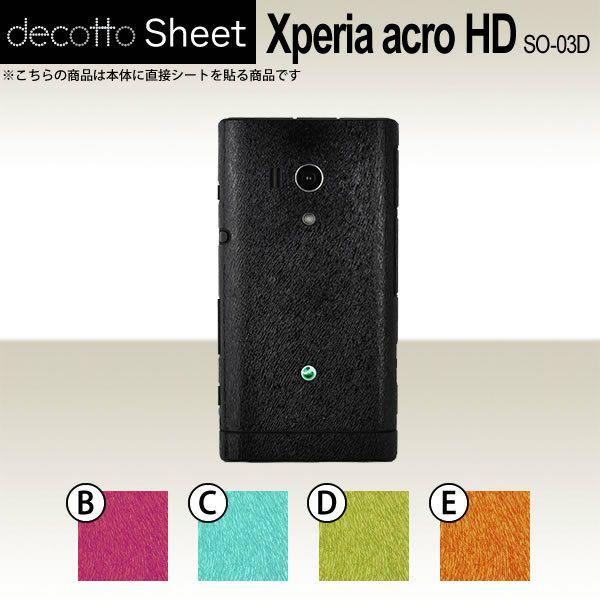 Xperia acro HD SO-03D  ��p �f�R �V�[�g decotto ���� �y �A�j�}���V�[�g ���z